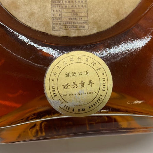 シャボー XO アルマニャック 700ml 40% Chabot XO ARMAGNAC ブランデー【K1】