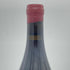 ドメーヌ タカヒコ ナナ ツ モリ ピノノワール 2019 750ml 12.5% Domaine Takahiko Nana Tsu Mori Pinot Noir 日本ワイン【J】