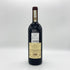 バローロ ヴィーニャ リオンダ リゼルヴァ マッソリーノ 2015 750ml 14.5% BAROLO VIGNA RIONDA RISERVA MASSOLINO イタリアワイン【S1】