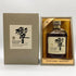 東京都限定◆サントリー 響 金キャップ 向獅子マーク 裏ゴールドラベル 750ml 43% SUNTORY HIBIKI 【S2】