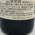 グレイス キュヴェ 三澤 ルージュ 2017 750ml 13% GRACE CUVEE MISAWA ROUGE 日本ワイン【V4】