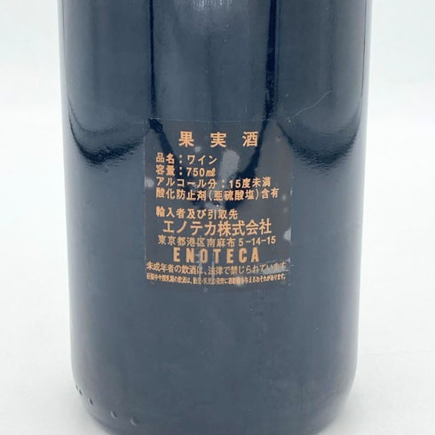シャトー ポンテ カネ 2003 750ml 13% Chateau PONTET CANET ボルドーワイン【F4】