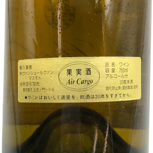 アントナン ギヨン コルトン シャルルマーニュ 1989 750ml 13% Antonin Guyon CortonCharlemagne ブルゴーニュワイン【A3】