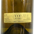 アントナン ギヨン コルトン シャルルマーニュ 1989 750ml 13% Antonin Guyon CortonCharlemagne ブルゴーニュワイン【A3】