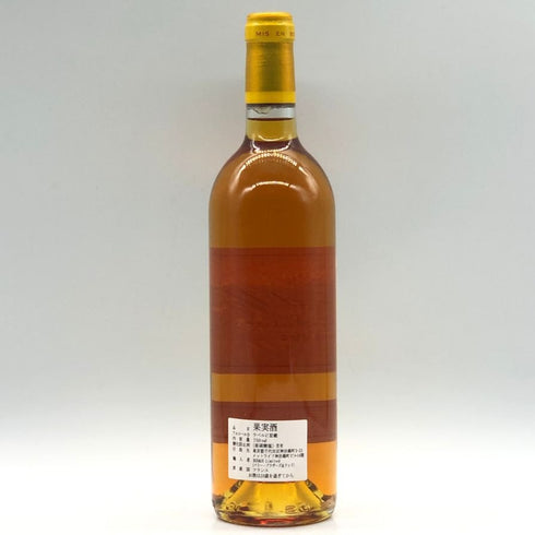 シャトー ディケム ソーテルヌ 1994 750ml 14% Chateau d’yquem Sauternes 白ワイン【C3】
