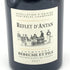 ベレッシュ エ フィス ルフレ ダンタン 750ml 12% Bereche et Fils Reflet d'Antan シャンパン【N1】