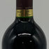 オーパスワン 2012 750ml 14.5% OPUS ONE カリフォルニアワイン【L4】