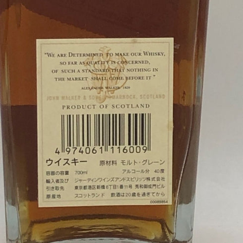 ジョニーウォーカー 1820 スペシャルブレンド 700ml 40% Johnnie Walker Special Blend スコッチウイスキー【F4】