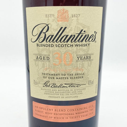 バランタイン 30年 現行 700ml 40% BALLANTINE'S スコッチウイスキー【O2】