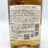 東京都限定◆サントリー 知多 シングルグレーン 700ml 43% SUNTORY CHITA 【X1】