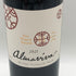 アルマヴィーヴァ コンチャ イ トロ バロン フィリップ ド ロスチャイルド 2021 750ml 15% ALMAVIVA CONCHA Y TORO&BARON PHILIPPE DE ROTHSCHILD 赤ワイン【X0】