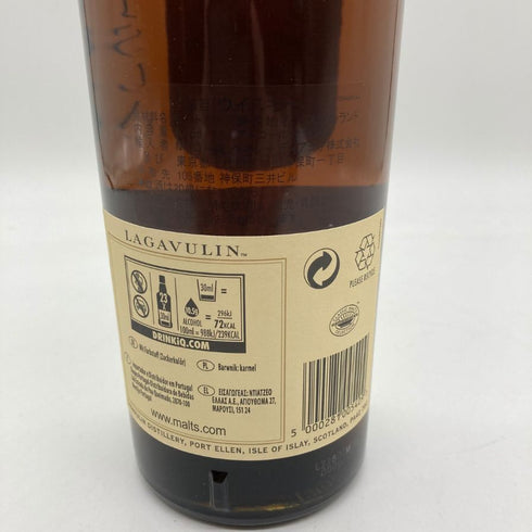ラガヴーリン 16年 シングルモルト ウイスキー 700ml 43% LAGAVULIN 【K1】