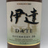 東京都限定◆ニッカ 伊達 ブレンデッド ウイスキー 700ml 43% NIKKA DATE 【H1】