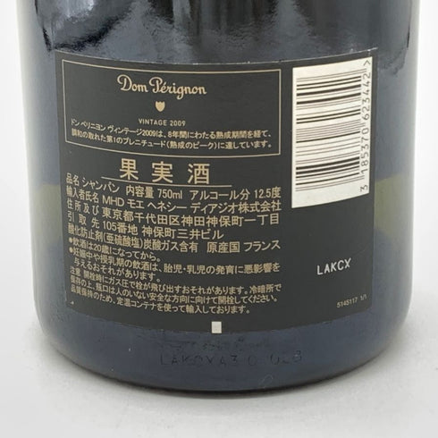 ドンペリニヨン 白 2009 750ml 12.5% Dom Perignon シャンパン【S】