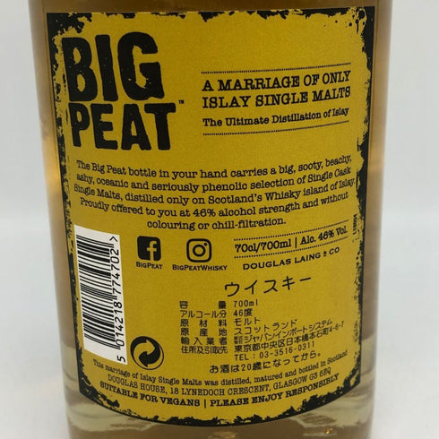 ダグラスレイン ビッグピート スモール バッチ 700ml 46% DOUGLAS LAING'S Big Peat Small Batch スコッチウイスキー【R1】