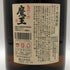 白玉醸造 魔王 名門の粋 1800ml 25% 芋焼酎【Q0】