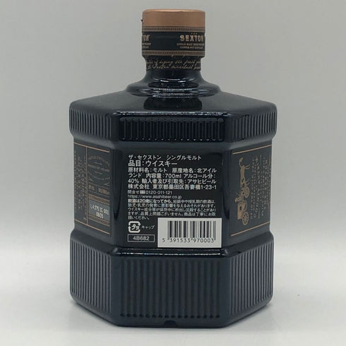 セクストン シングルモルト 700ml 40% SEXTON スコッチウイスキー1356g【G1】