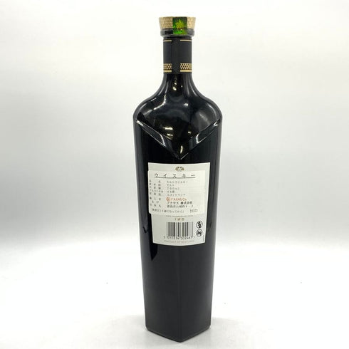 マッカラン レアカスク ブラック 700ml 48% THE MACALLAN RARE CASK スコッチウイスキー【N4】