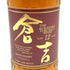 東京都限定◆マツイ 倉吉 12年 ピュアモルトウイスキー 700ml MATSUI 【N4】