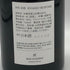 サケハンドレッド 百光 別誂 720ml 15% 2024年 春 SAKE HUNDRE 日本酒- 純米酒【Q4】