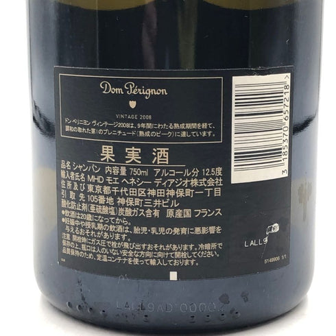 ドンペリニヨン 白 2008 750ml 12.5% Dom Perignon シャンパン【J1】