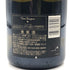 ドンペリニヨン 白 2008 750ml 12.5% Dom Perignon シャンパン【J1】