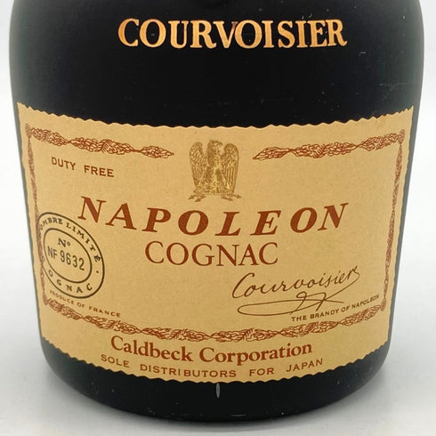 クルボアジェ ナポレオン グリーンボトル 700ml 40% COURVOISIER NAPOLEON コニャック【P】