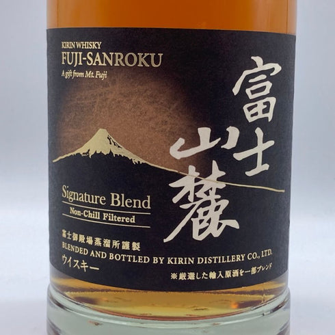 東京都限定◆キリンウイスキー 富士山麓 シグニチャーブレンド 700ml 50% FUJI SANROKU Signature Blend 【B4】