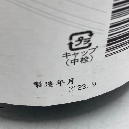 八重寿 粋撰辛口 2023年9月 1800ml 15% 2本セット【SKU】