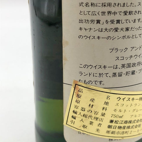 ブラックアンドホワイト ブキャナンズ チョイス 760ml 43% BLACK&WHITE BUCHANAN'S CHOICE 【H2】