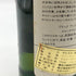 ブラックアンドホワイト ブキャナンズ チョイス 760ml 43% BLACK&WHITE BUCHANAN'S CHOICE 【H2】