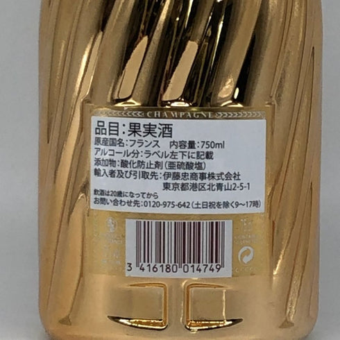 ツァリーヌ バイ アドリアナ ブリュット 12% 750ml Tsarine シャンパン【O2】