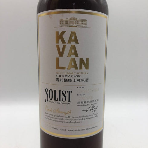 カバラン ソリスト シェリー カスク カスクストレングス 58.6 700ml Kavalan ウイスキー【P4】