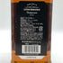 ジャックダニエル オールド No.7 700ml 40% JACK DANIELS OLD バーボン【R2】