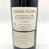 シャトー レオヴィル ラス カーズ 1998 750ml 13% Chateau Leoville Las Cases ボルドーワイン【R1】