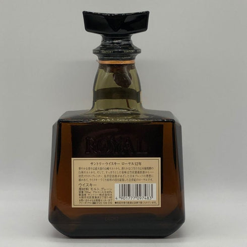 東京都限定◆サントリー ローヤル 12年 ホワイトラベル 700ml 43% SUNTORY 【B1】