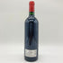 シャトー オーゾンヌ 1999 750ml 13% CHATEAU AUSONE 【S2】