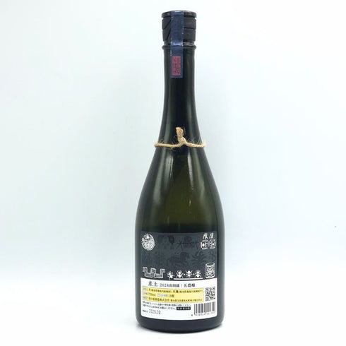 産土 2024 山田錦 五農醸 花の香酒造 720ml 13% 2025年2月 UBUSUNA 日本酒- 純米酒【Y1】