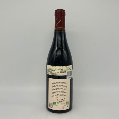 ベルトラン アンブロワーズ コルトン グラン クリュ ル ロニェ 2015 750ml 13.5% Bertrand Ambroise Corton le Rognet ブルゴーニュワイン【W4】