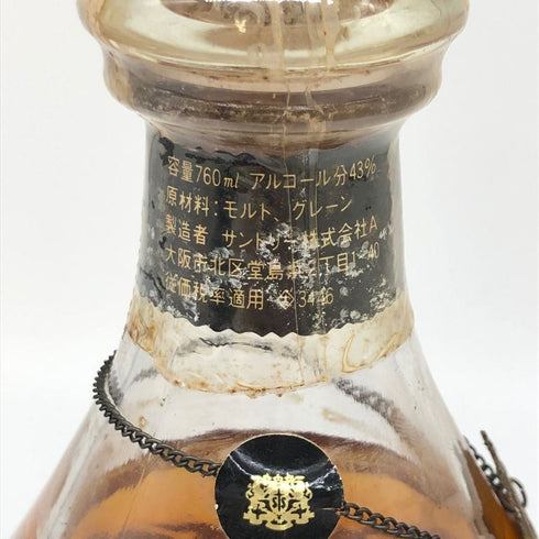 東京都限定◆サントリー エクセレンス ウイスキー特級 760ml EXCELLENCE SUNTORY 【J4】
