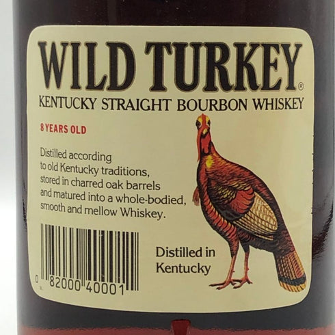 ワイルドターキー 8年 旧ボトル 101プルーフ 1000ml 50.5% WILD TURKEY バーボン【J1】