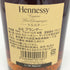ヘネシー VSOP ファインシャンパーニュ スリムボトル グリーンボトル 現行ラベル 700ml 40% Hennessy コニャック【A4】