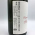 花陽浴 ザ プレミアム 備前雄町 1800ml 2025 3月詰め 16% HANABI 日本酒- 純米大吟醸酒【B2】