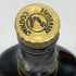 ヘネシーXO クリアボトル 金キャップ 700ml 40% Hennessy コニャック【O1】