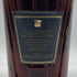 東京都限定◆マーテル ナポレオン スペシャル リザーブ グリーンボトル 40% 700ml MARTELL NAPOLEON SPECIAL RESERVE 【J2】