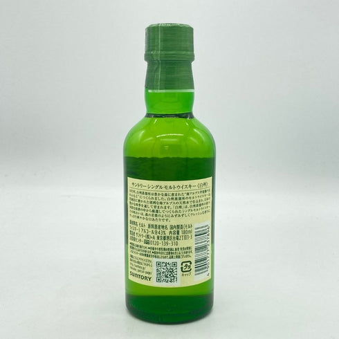 東京都限定◆サントリー 白州 NV シングルモルト 180ml 43% SUNTORY HAKUSHU 【R4】