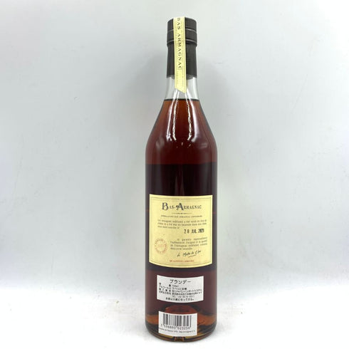 ドメーヌ ド ガショ 1979 バ アルマニャック 700ml 46% Domaine de Gachot 1979 Bas Armagnac 【W4】
