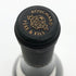 ブシャール ペール エ フィス コルトン シャルルマーニュ グランクリュ 2017 750ml 14% BOUCHARD PERE&FILS CORTON CHARLEMAGNE GRAND CRU フランスワイン【M0】
