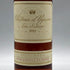 シャトー ディケム ソーテルヌ 1993 750ml 14% Chateau d’yquem Sauternes 白ワイン【E3】