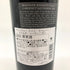 ベリンジャー ナイツ ヴァレー カベルネソーヴィニヨン 2020 750ml 15% Beringer Knights Valley Cabernet Sauvignon カリフォルニアワイン【U4】
